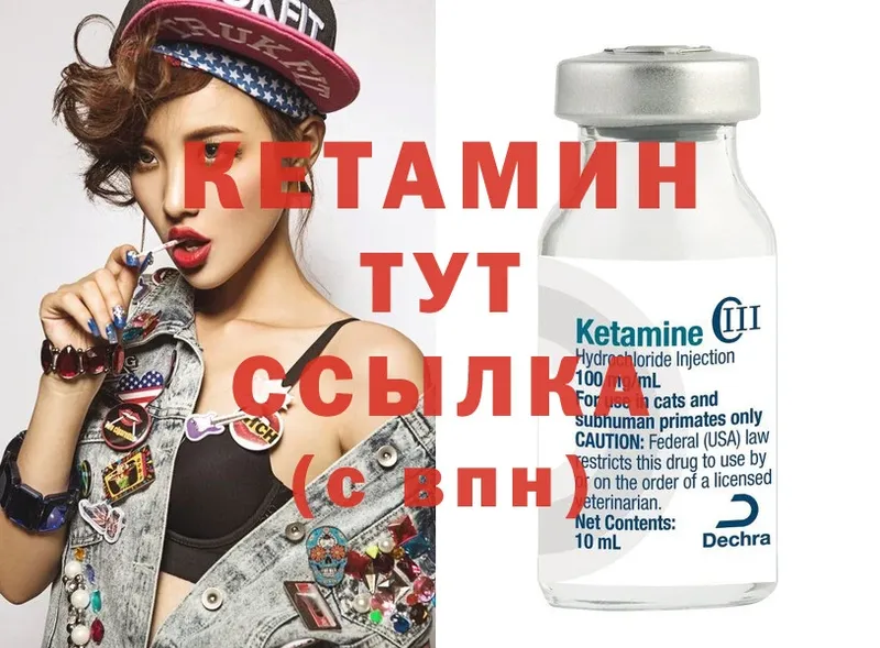 купить  сайты  MEGA ССЫЛКА  КЕТАМИН ketamine  Анжеро-Судженск 